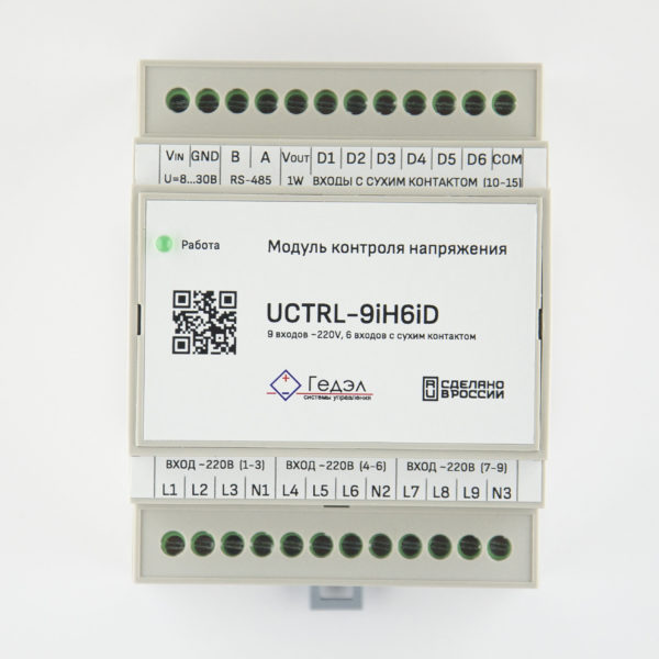 UCTRL-9iH6iD