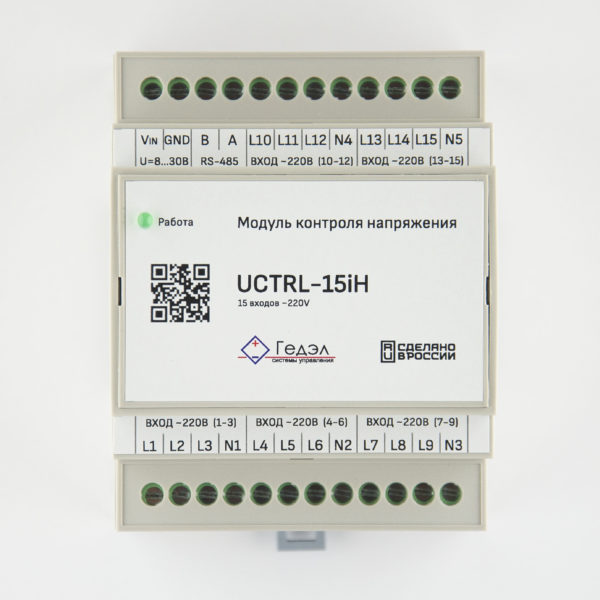 UCTRL-15iH