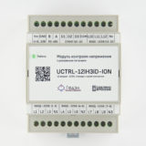 UCTRL-12iH3iD-ION