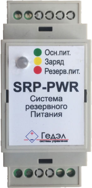 SRP-PWR